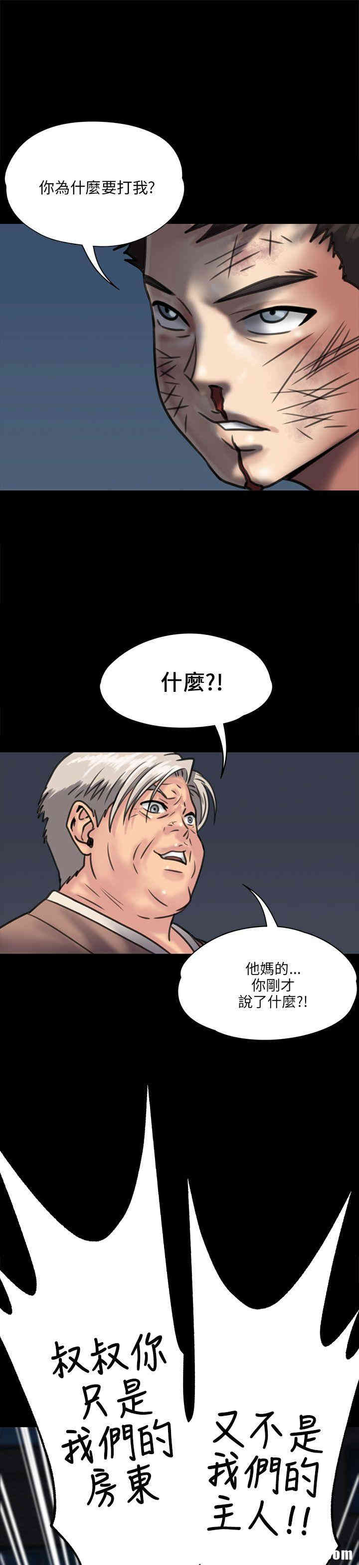 傀儡