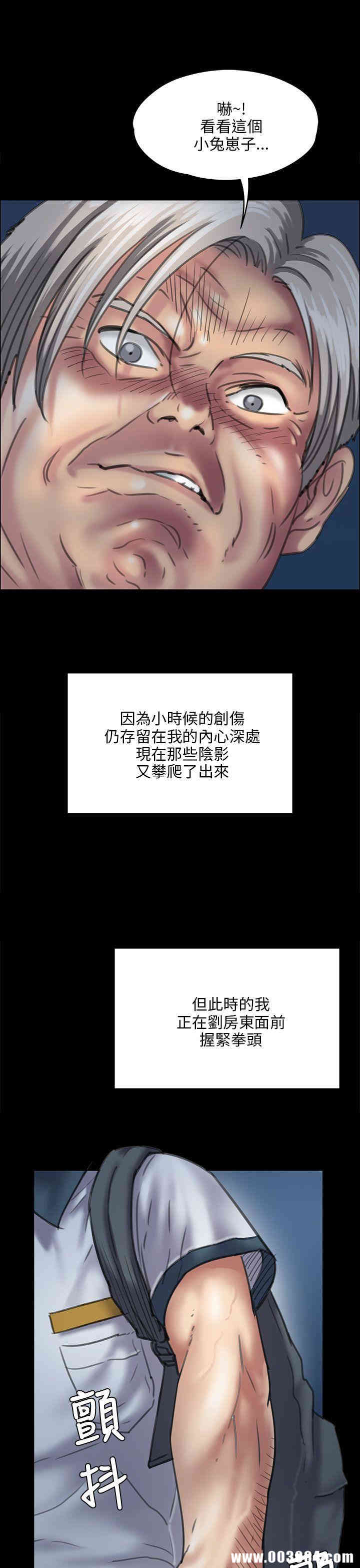 傀儡