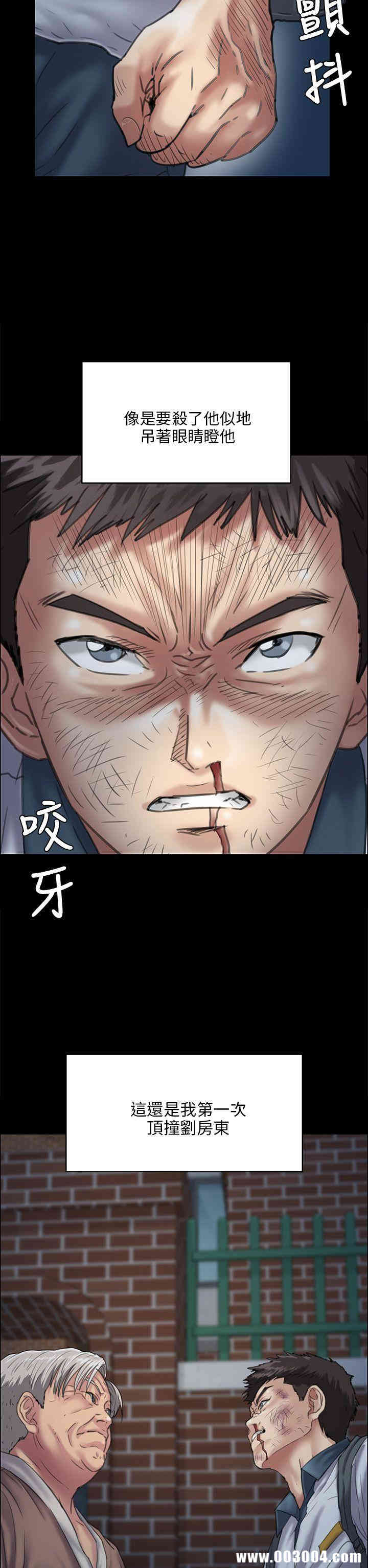 傀儡