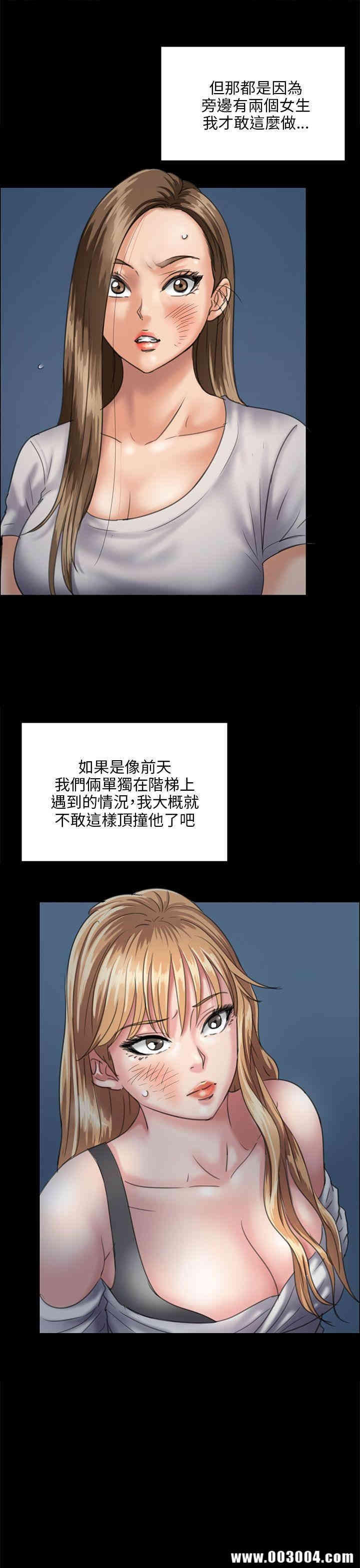 傀儡