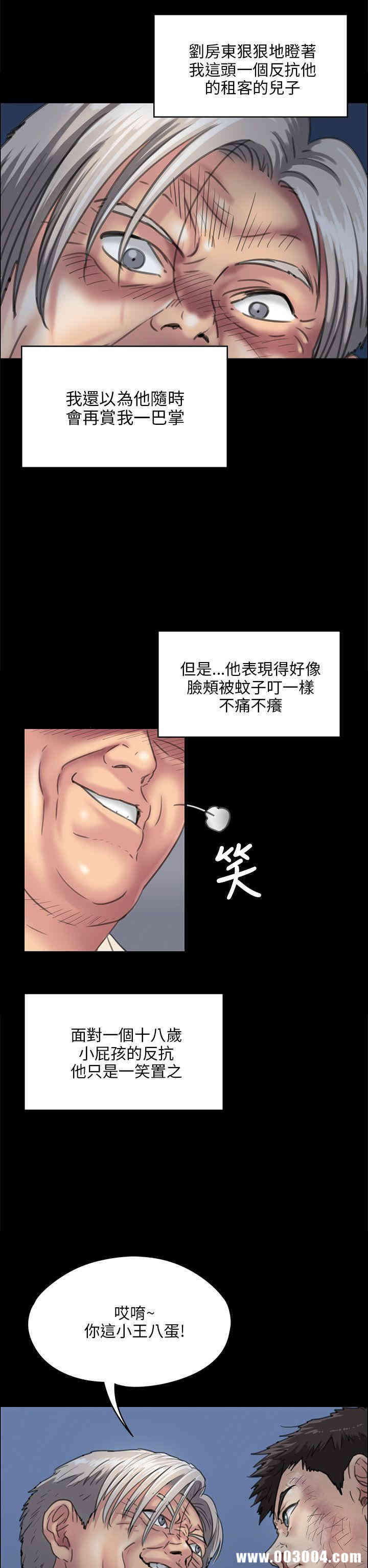 傀儡