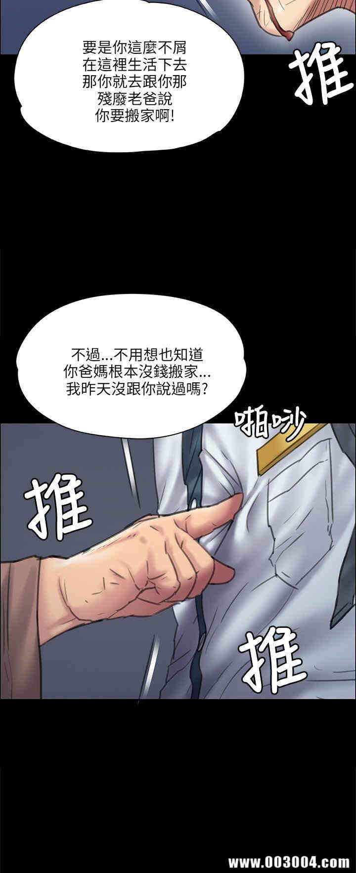 傀儡