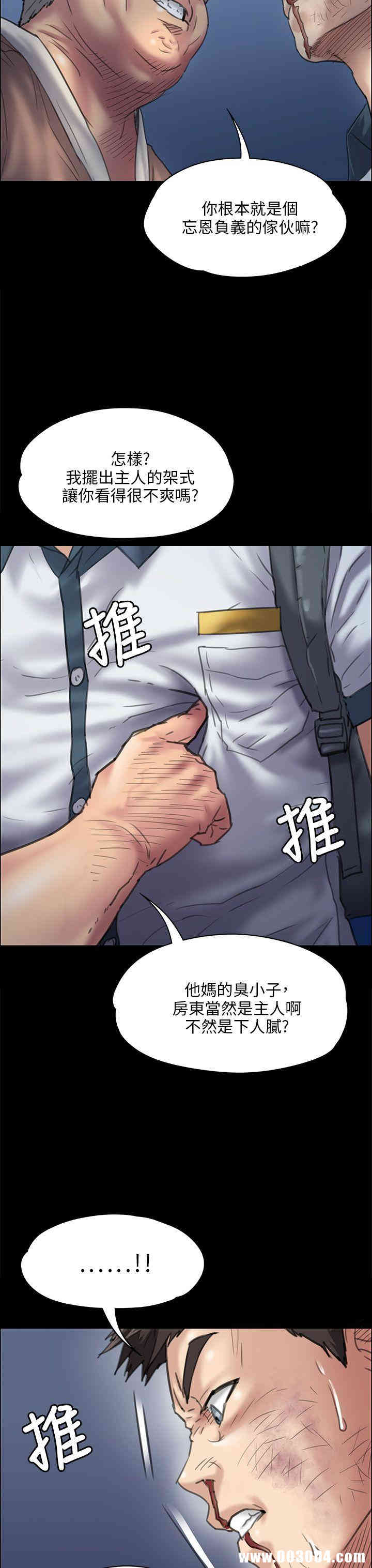 傀儡