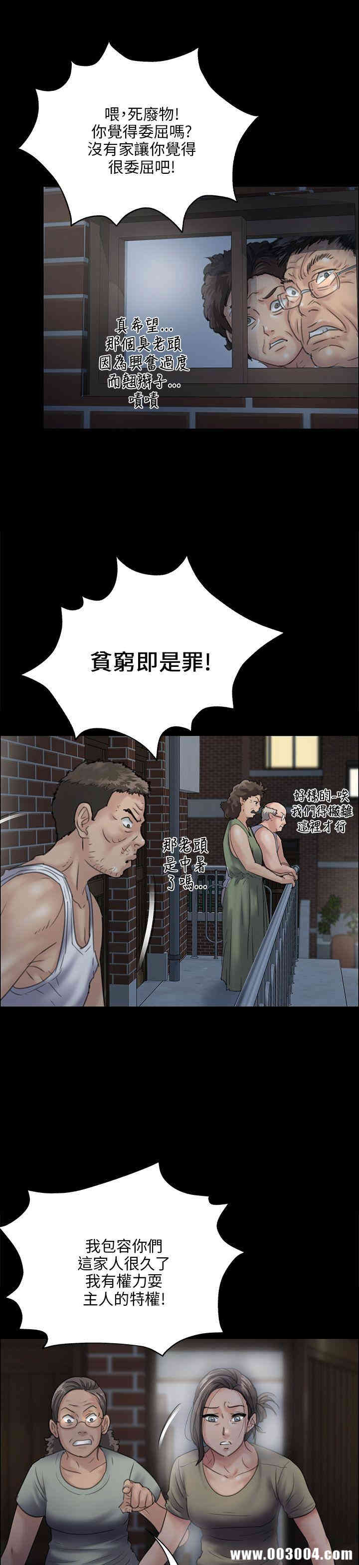 傀儡