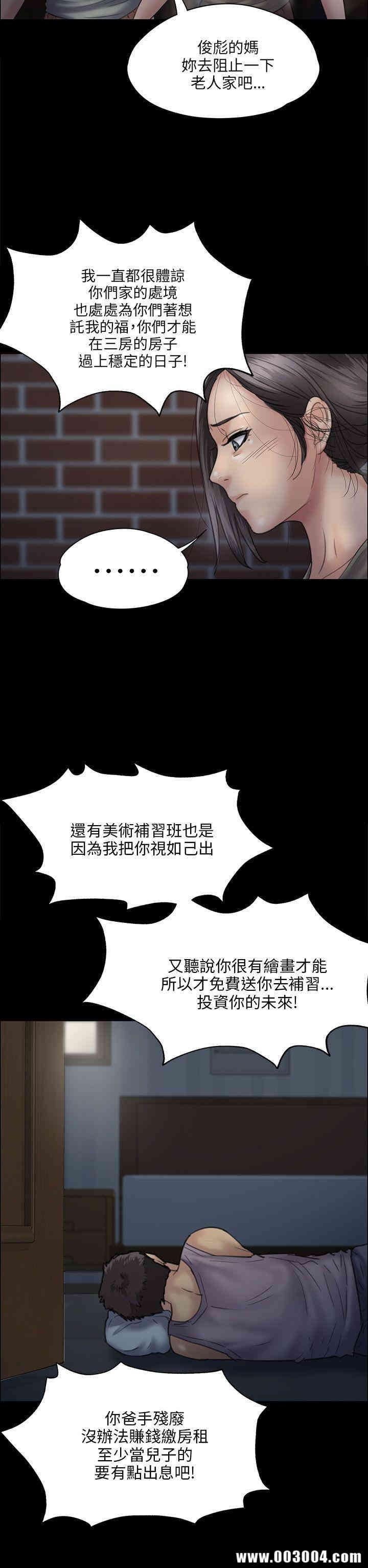 傀儡