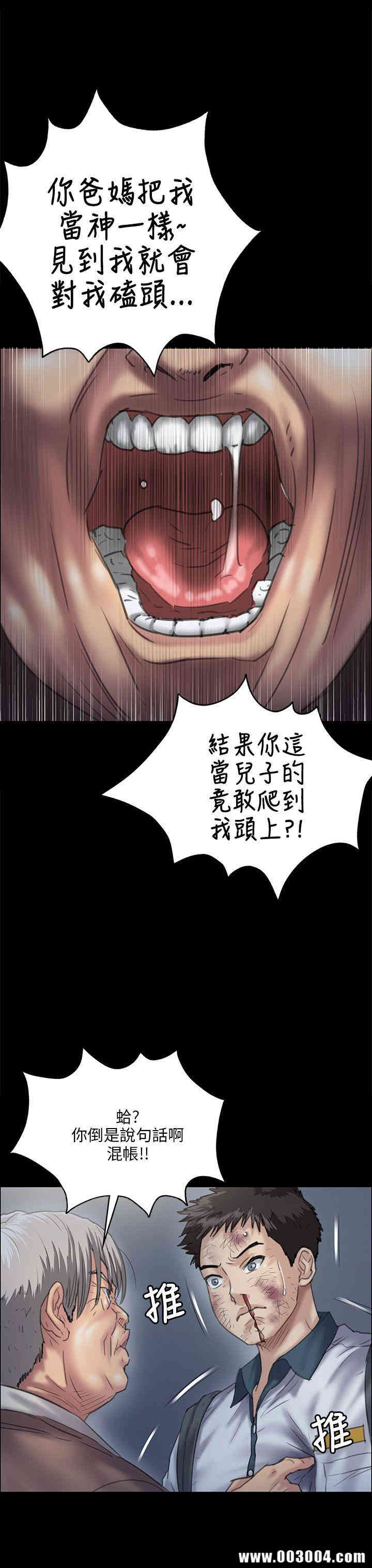 傀儡