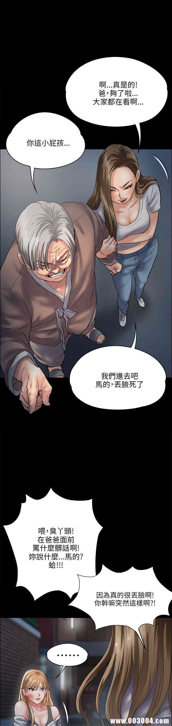 傀儡