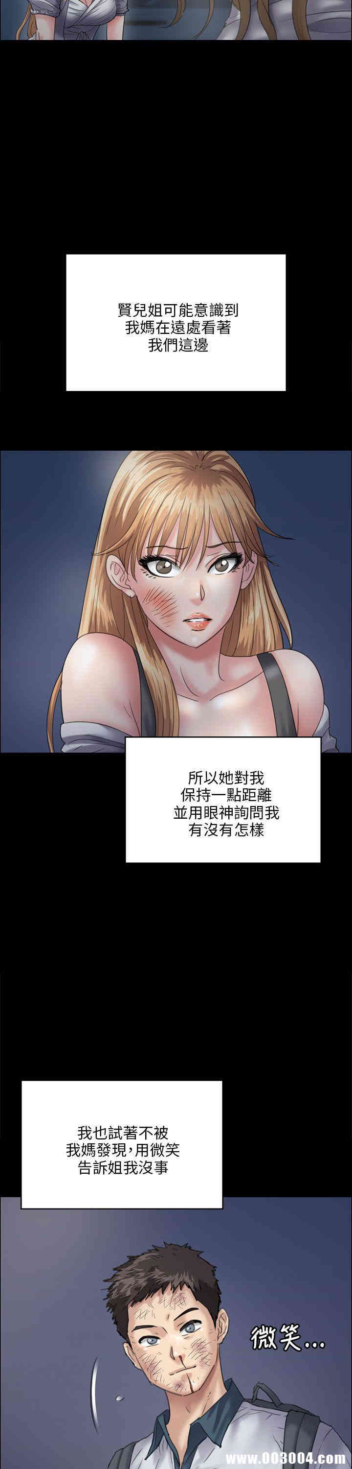 傀儡