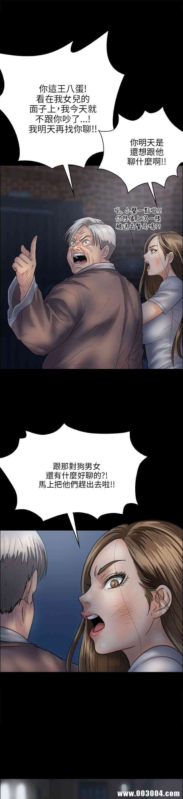 傀儡