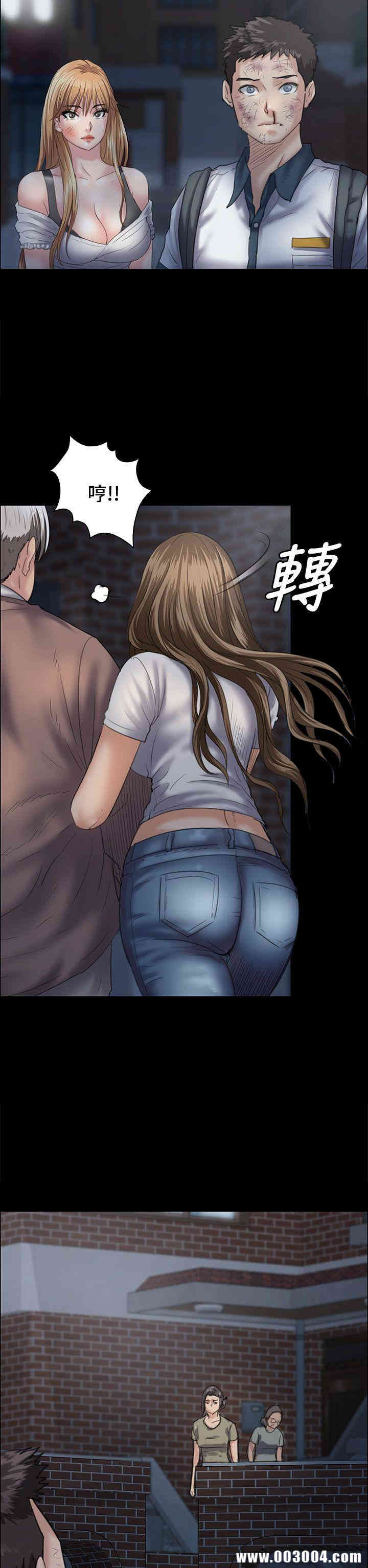 傀儡
