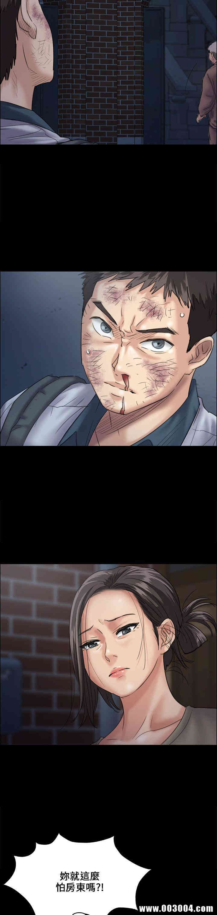 傀儡