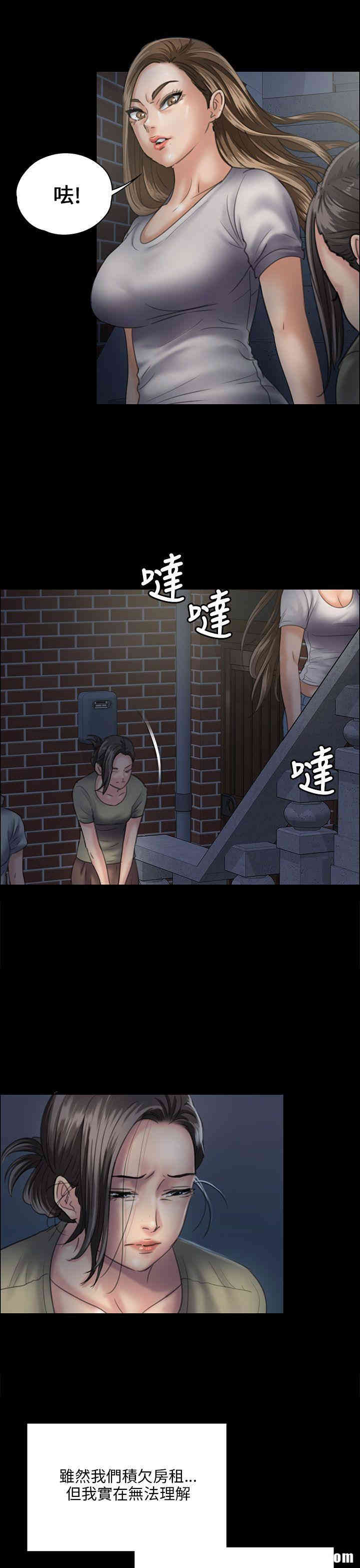 傀儡