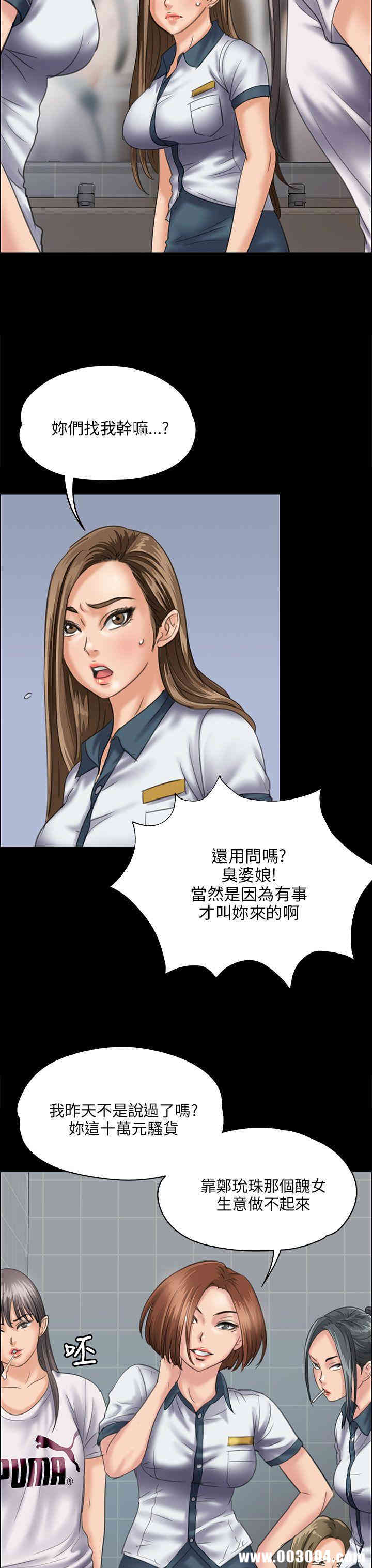 傀儡