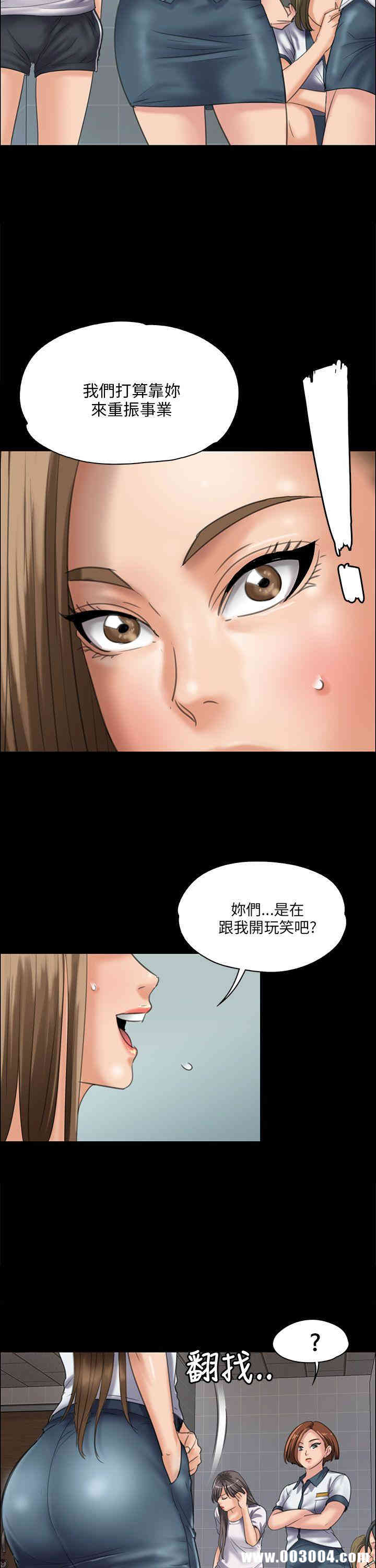 傀儡