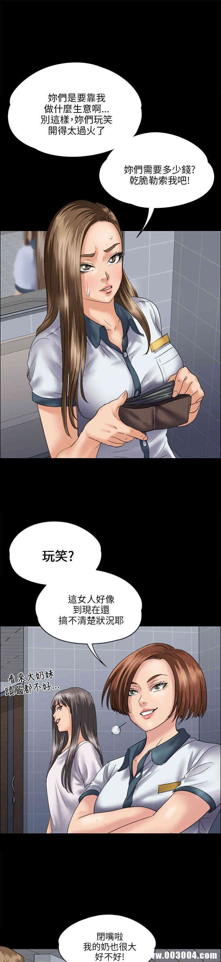 傀儡