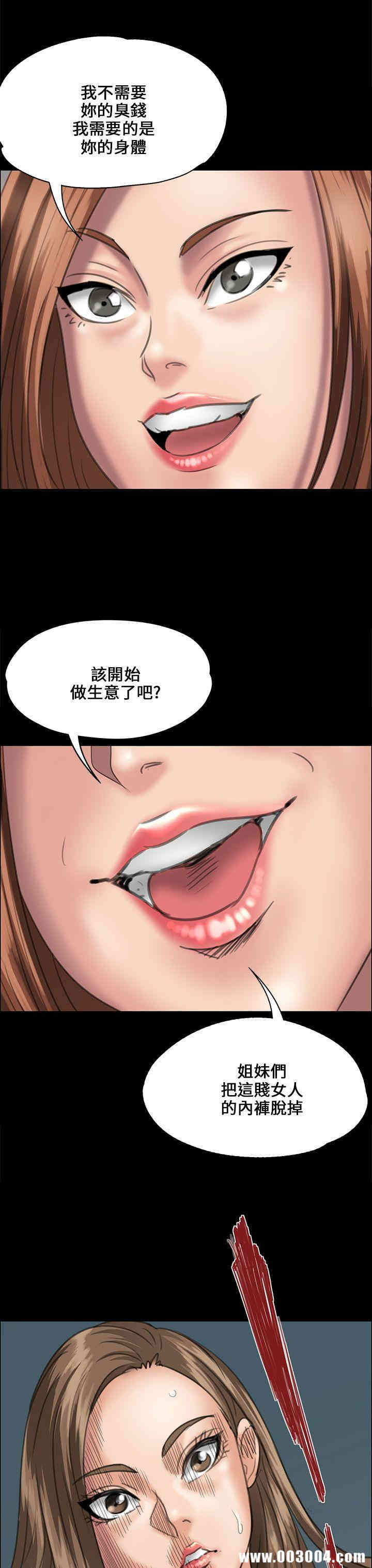 傀儡