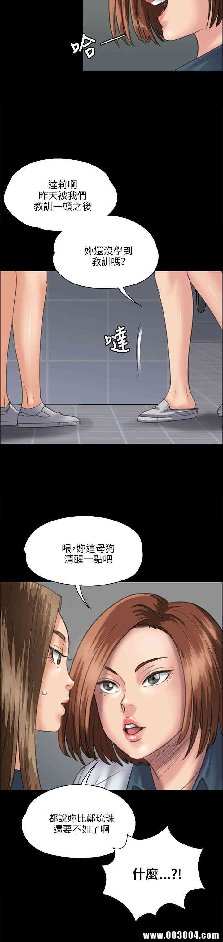 傀儡