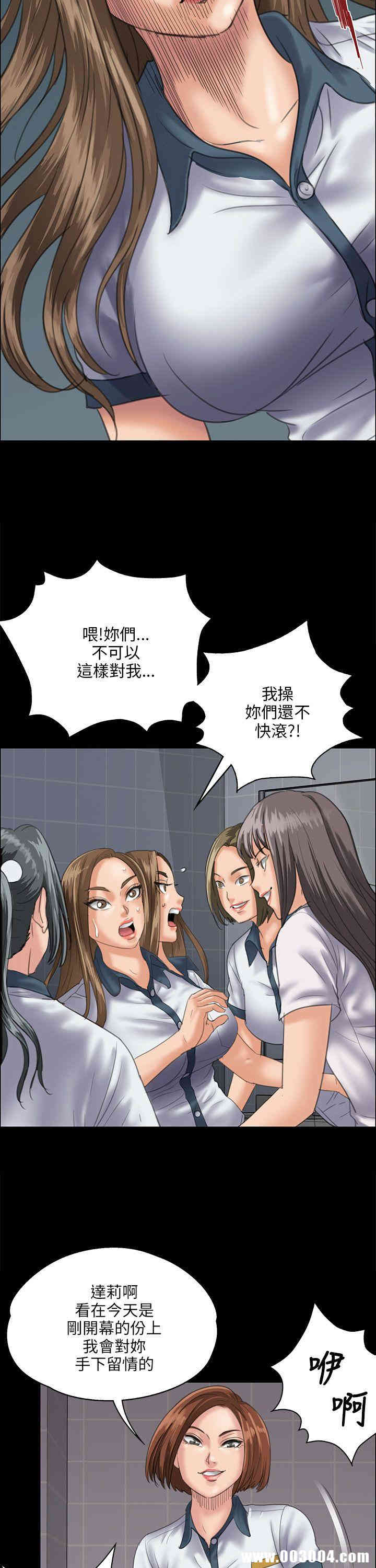 傀儡