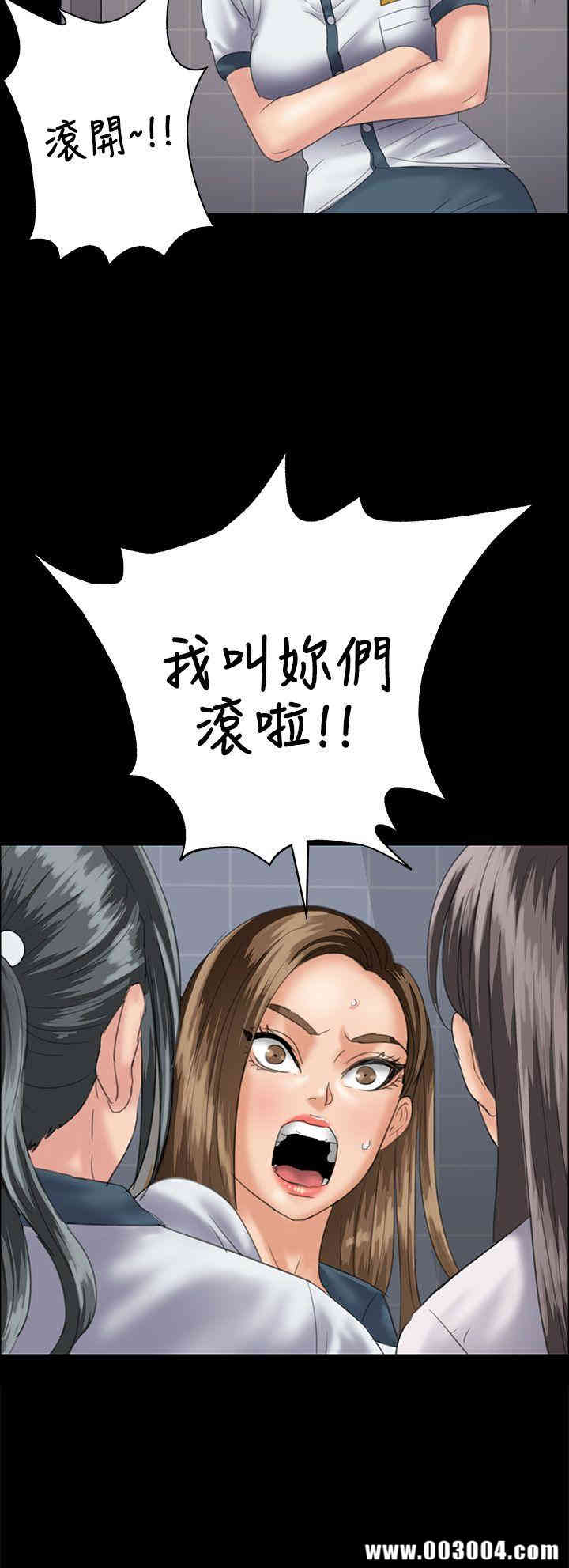 傀儡