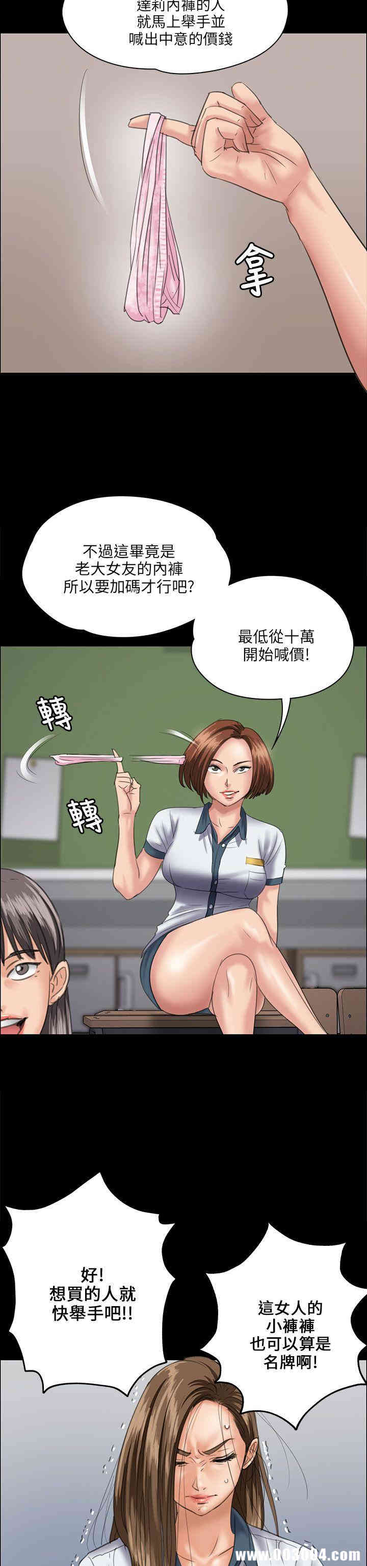 傀儡