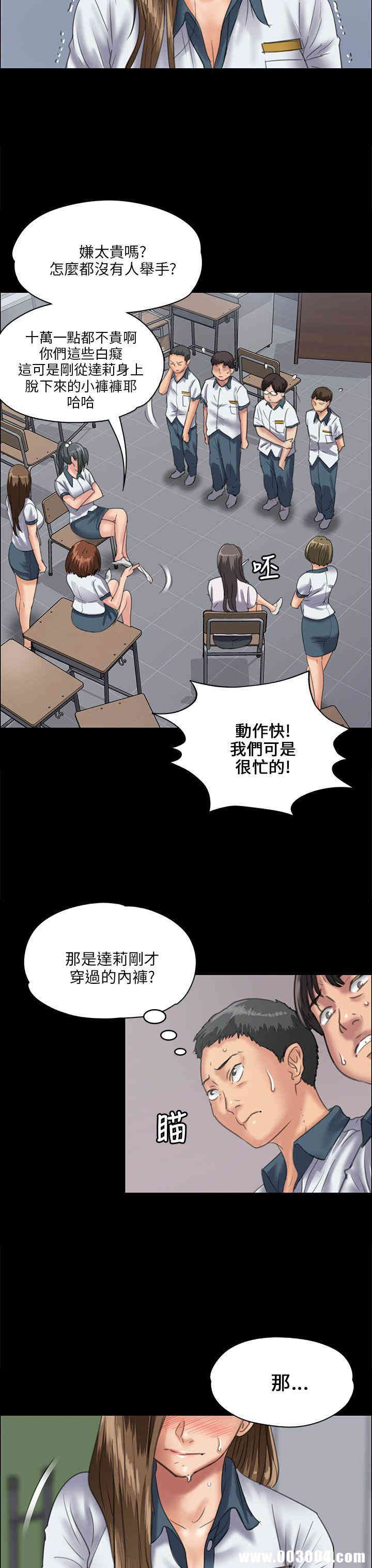 傀儡