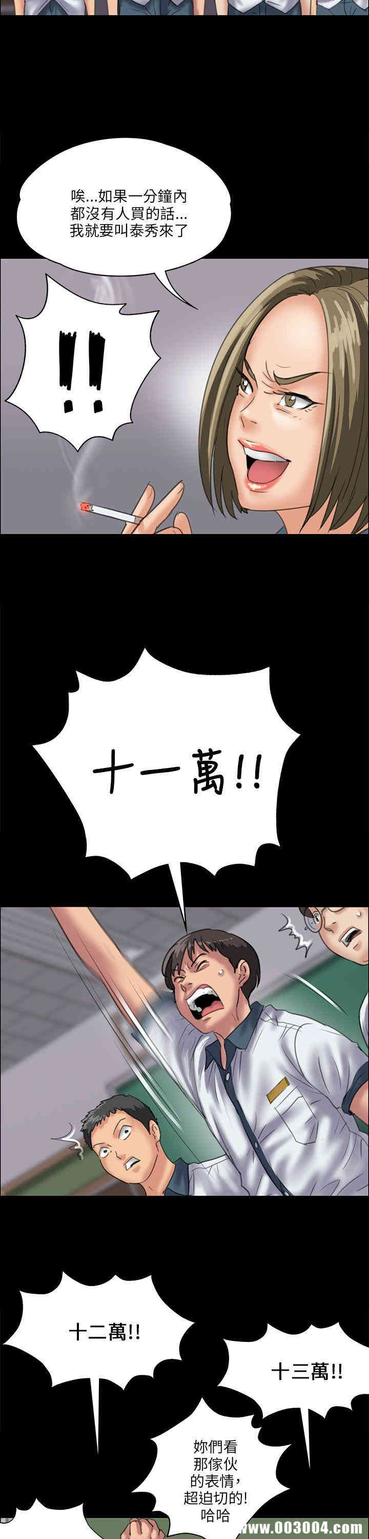 傀儡