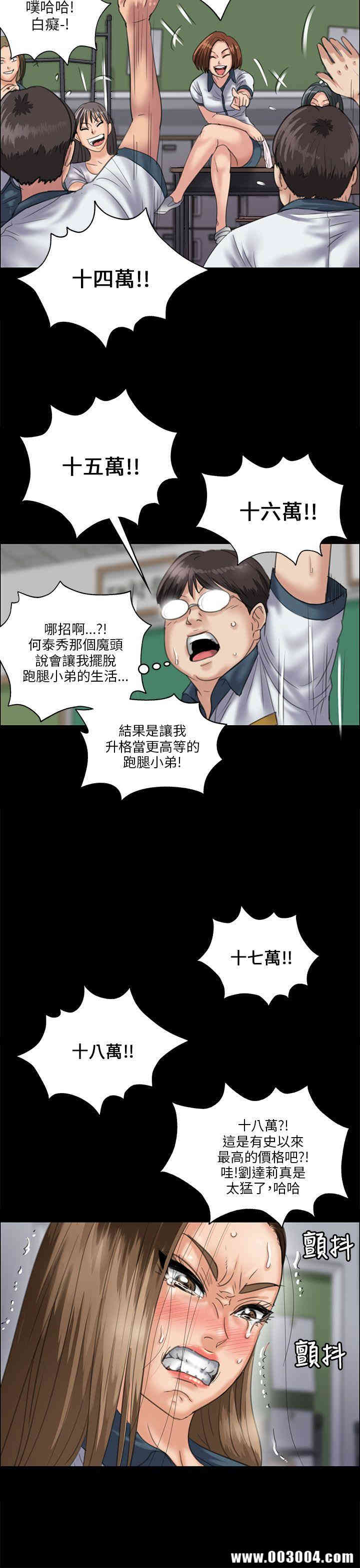 傀儡
