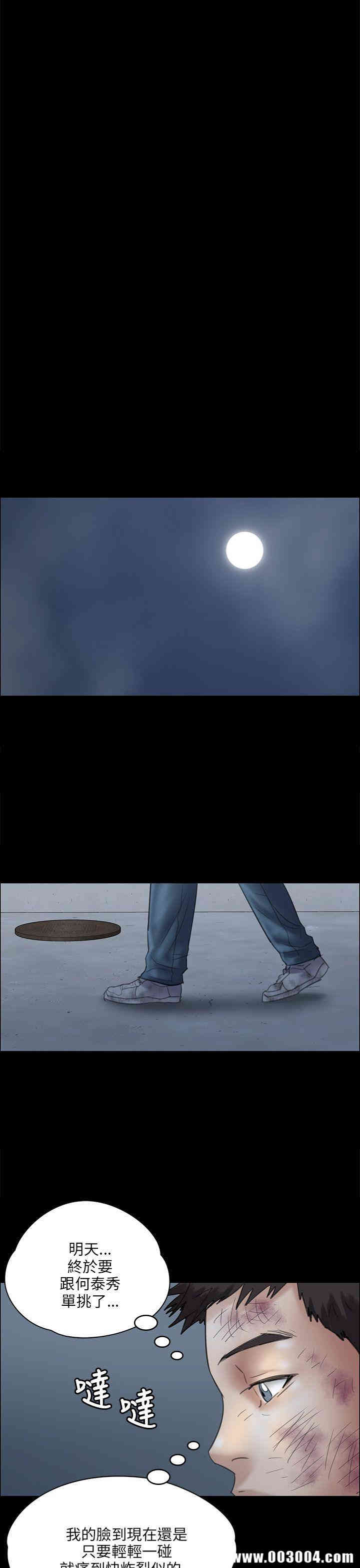 傀儡