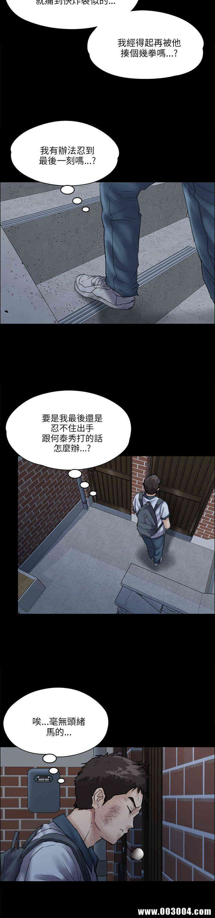 傀儡