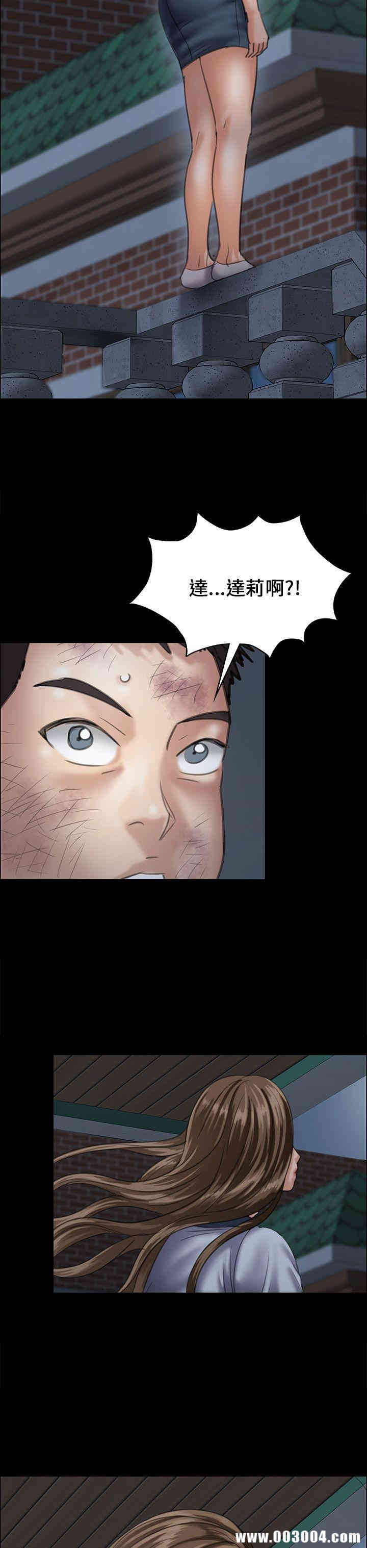 傀儡