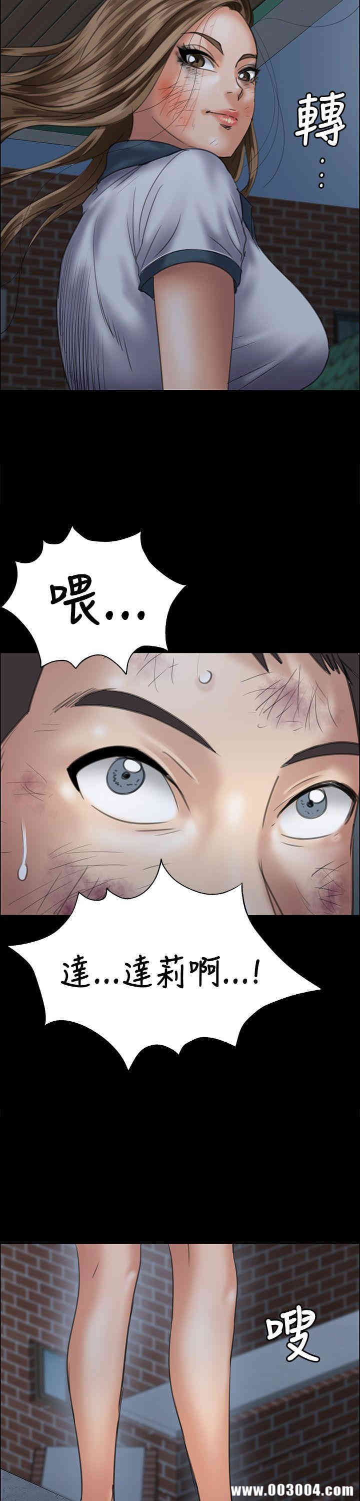 傀儡
