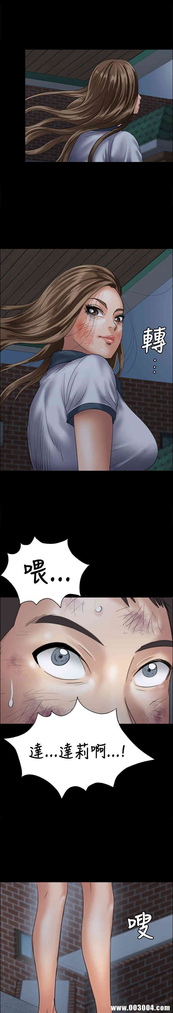 傀儡