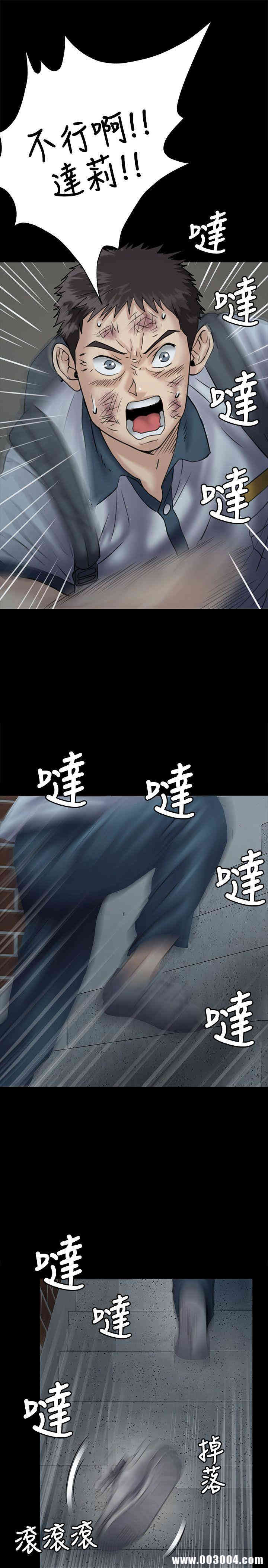 傀儡