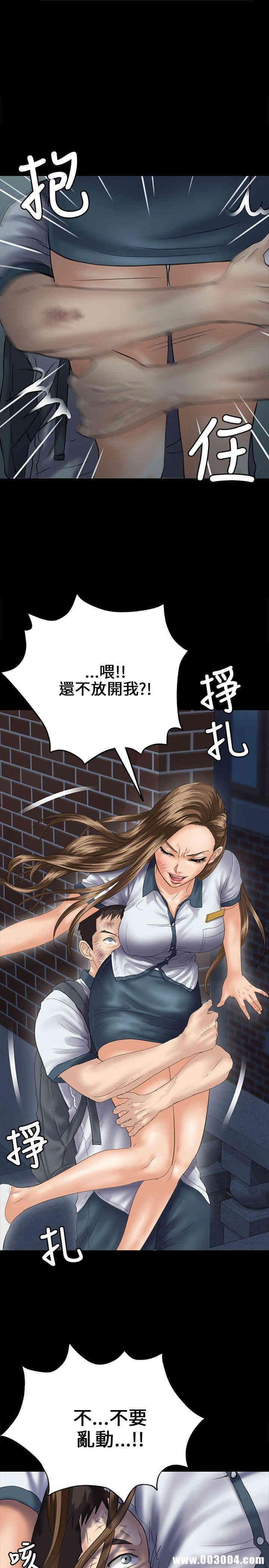 傀儡