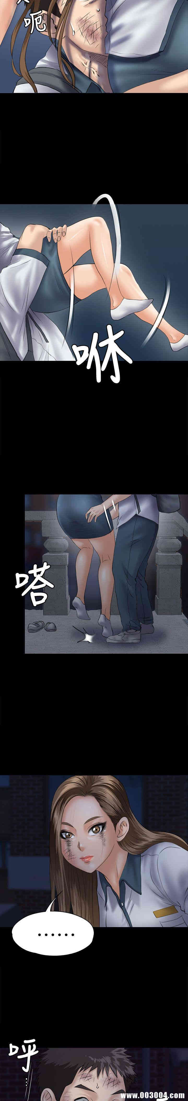 傀儡