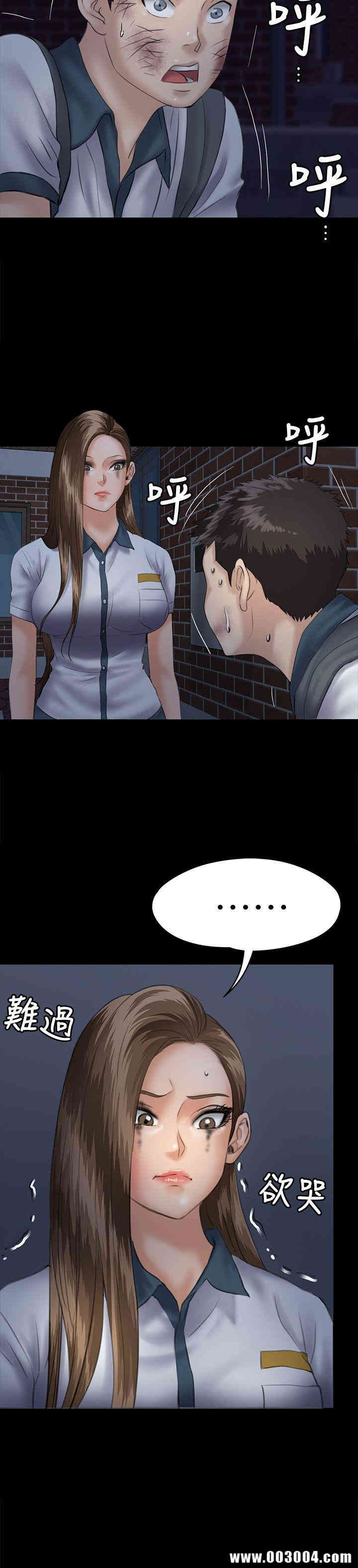 傀儡