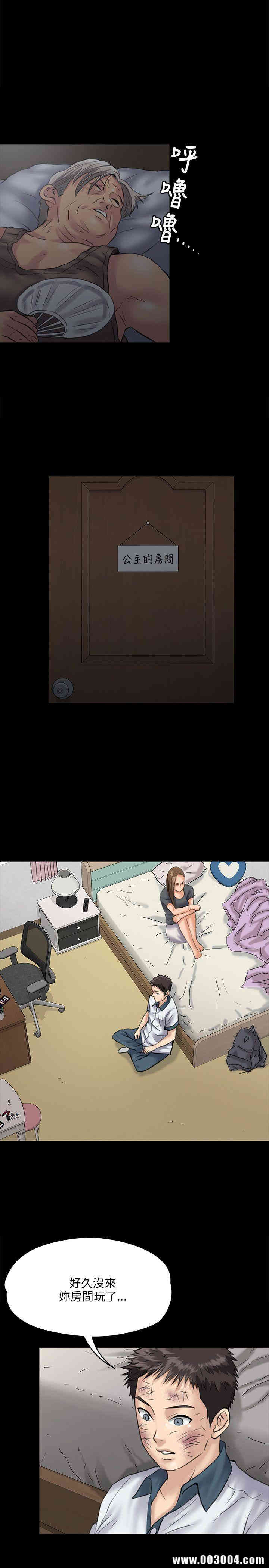 傀儡
