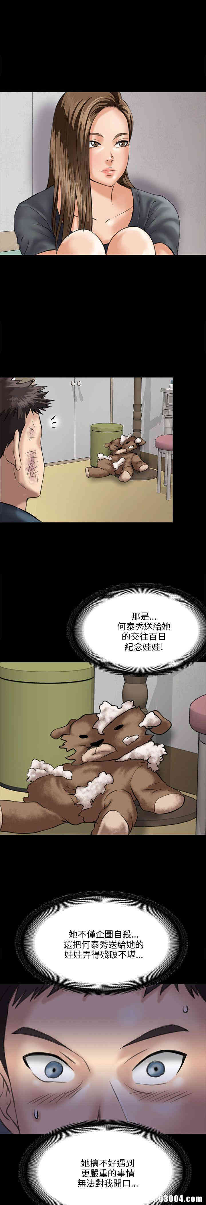 傀儡