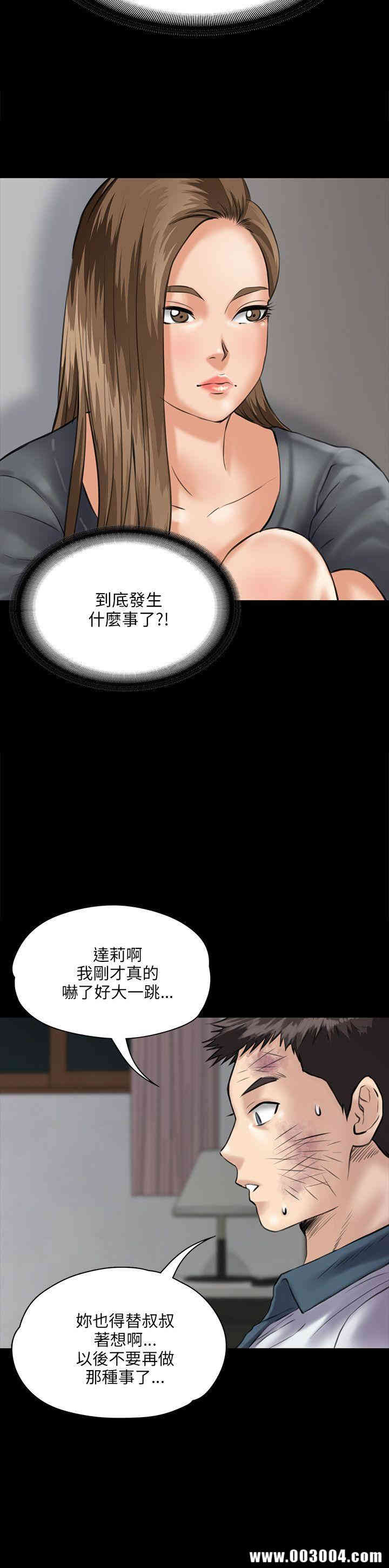 傀儡