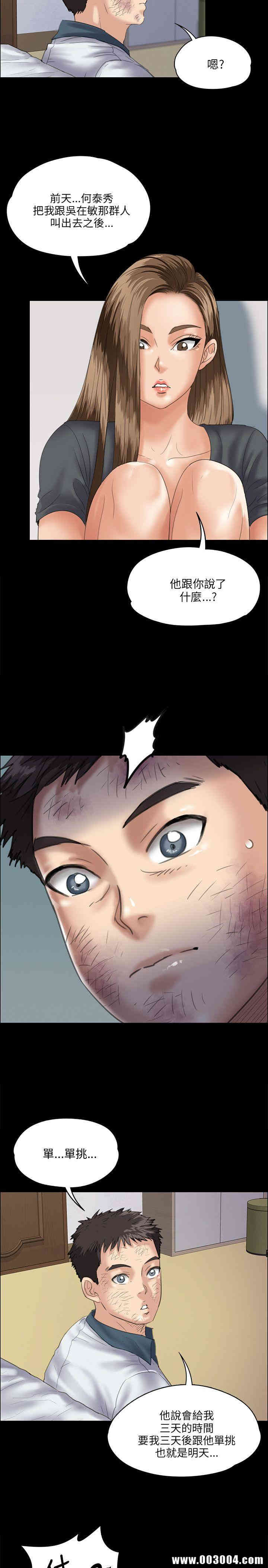 傀儡
