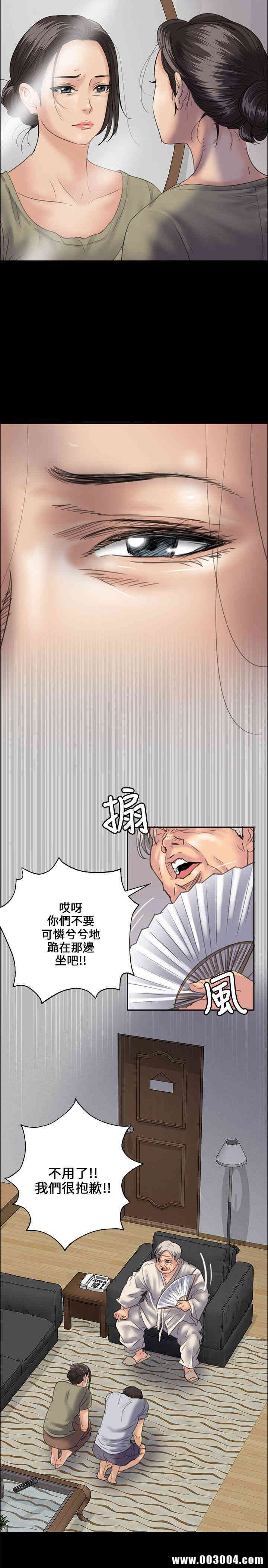 傀儡