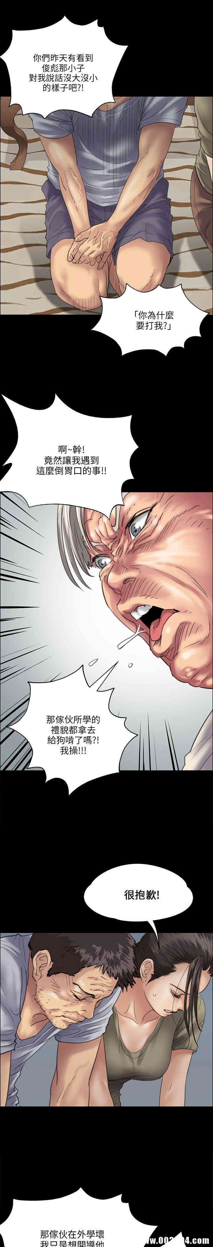 傀儡