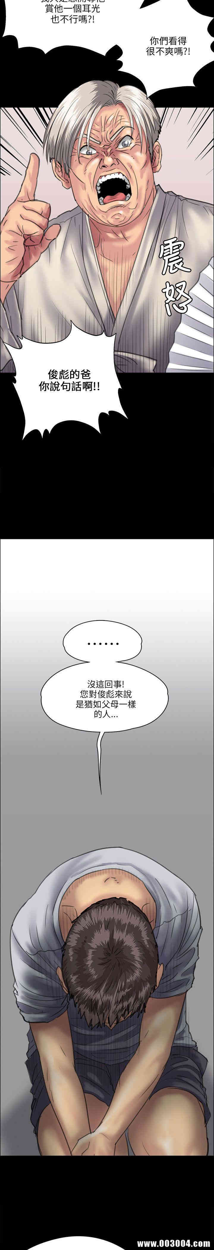 傀儡