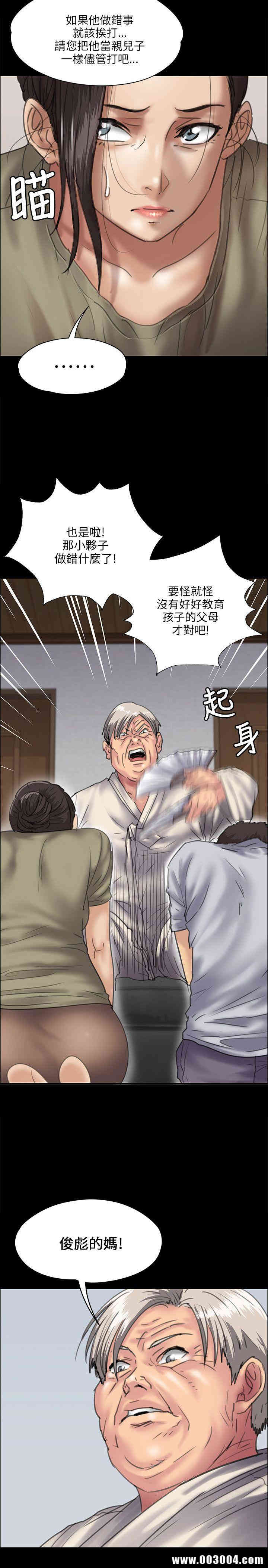 傀儡