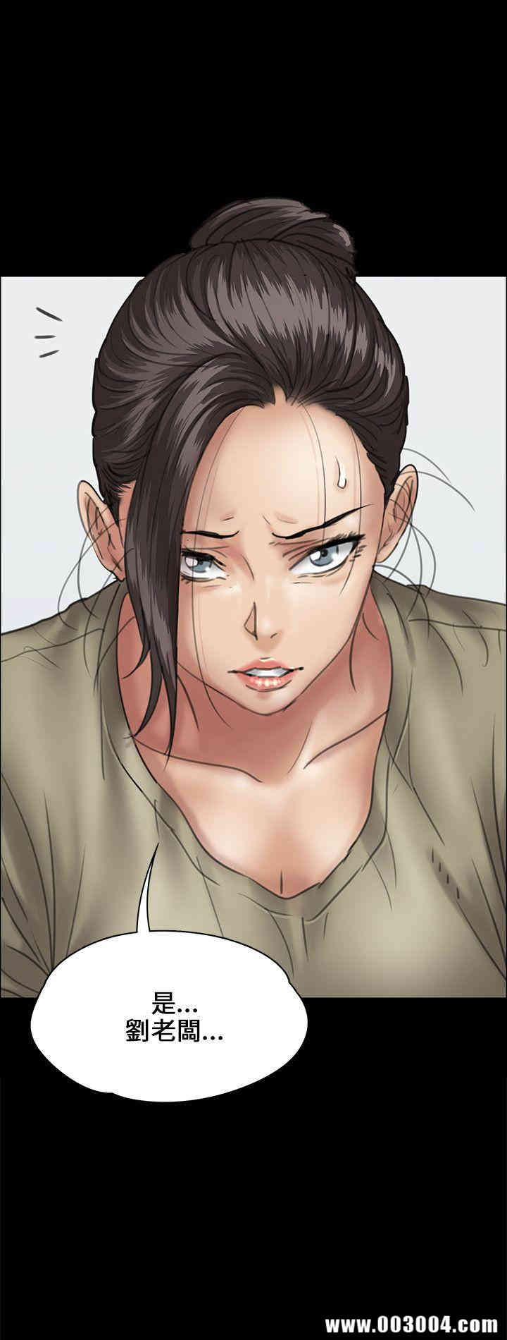 傀儡