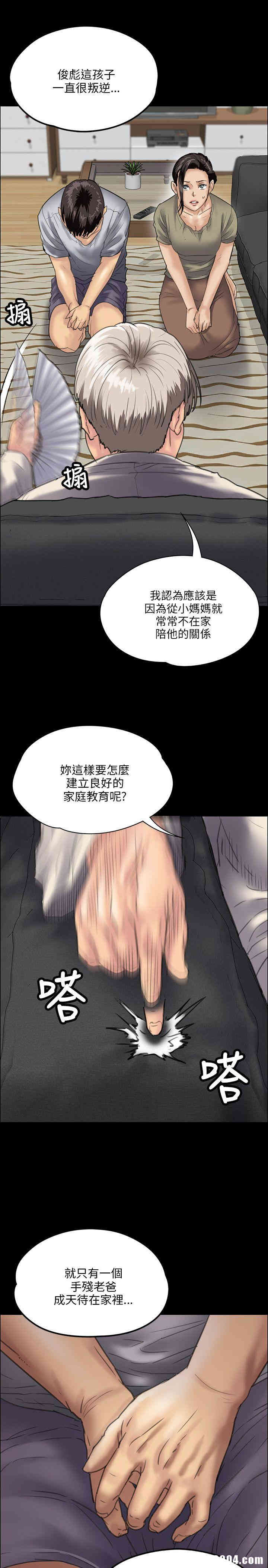 傀儡