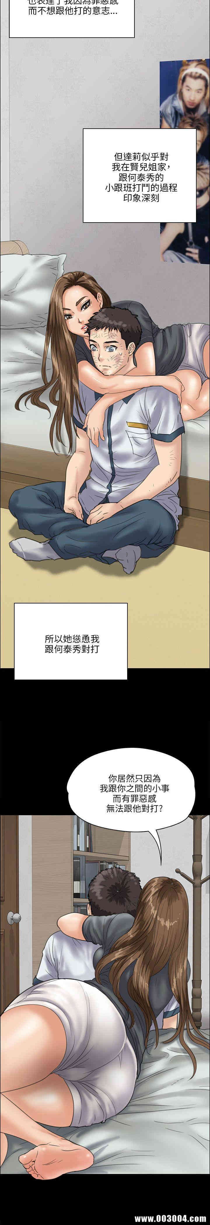 傀儡