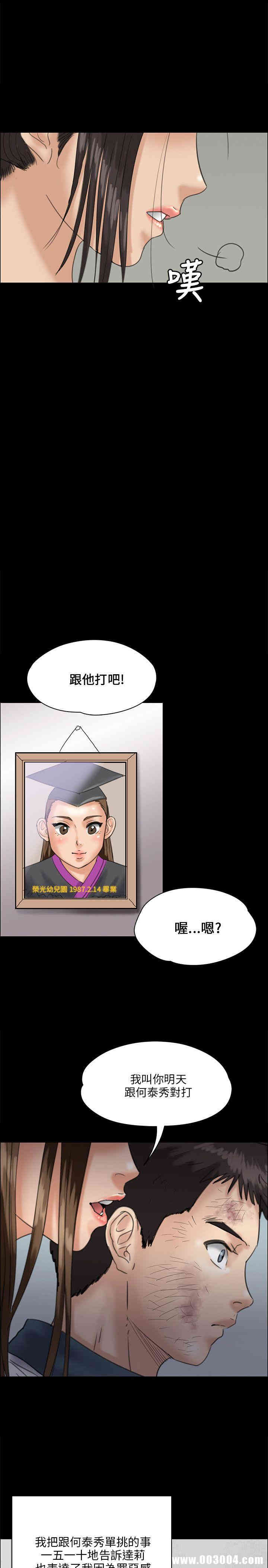 傀儡