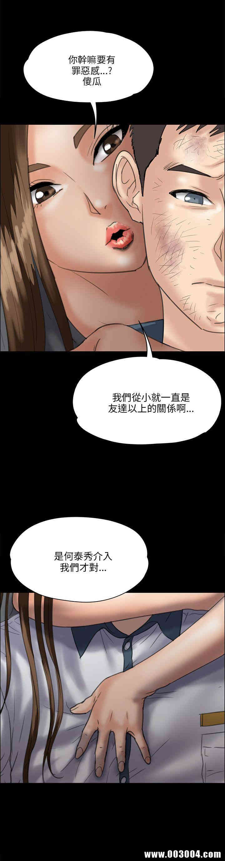 傀儡