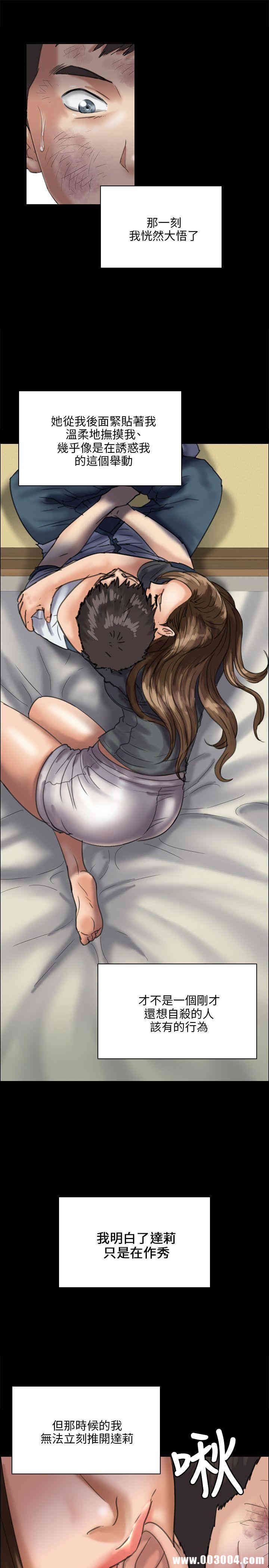 傀儡